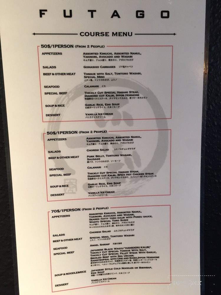 /380276955/Yakiniku-Futago-Honolulu-HI - Honolulu, HI