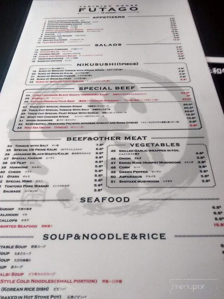 /380276955/Yakiniku-Futago-Honolulu-HI - Honolulu, HI