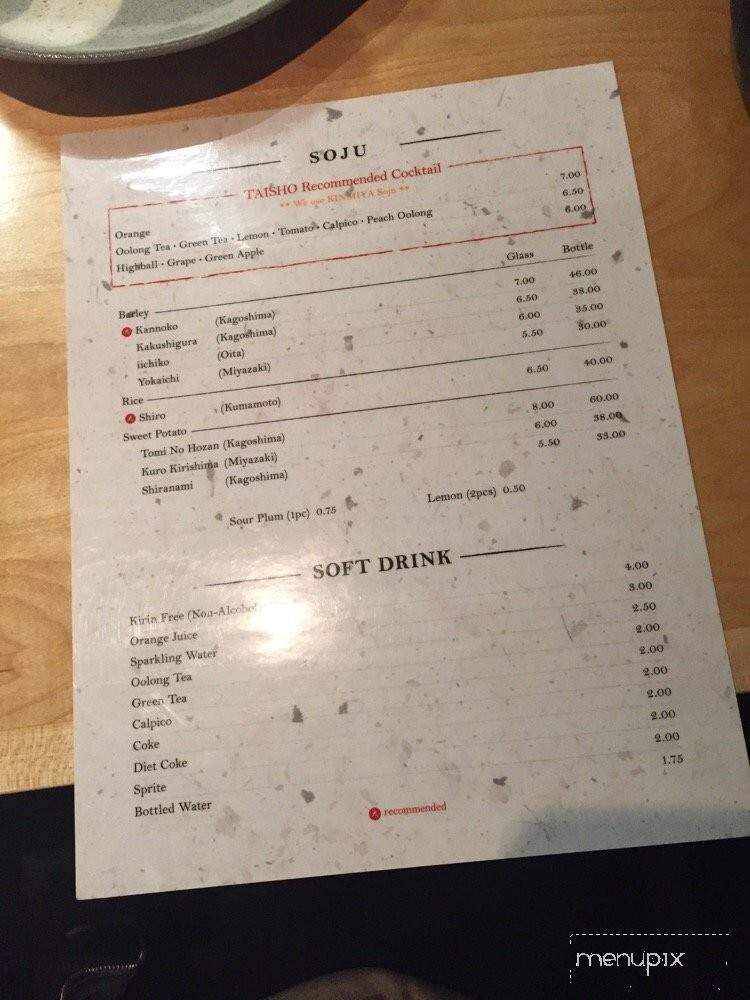 Yakitori Taisho - San Diego, CA menu_pic