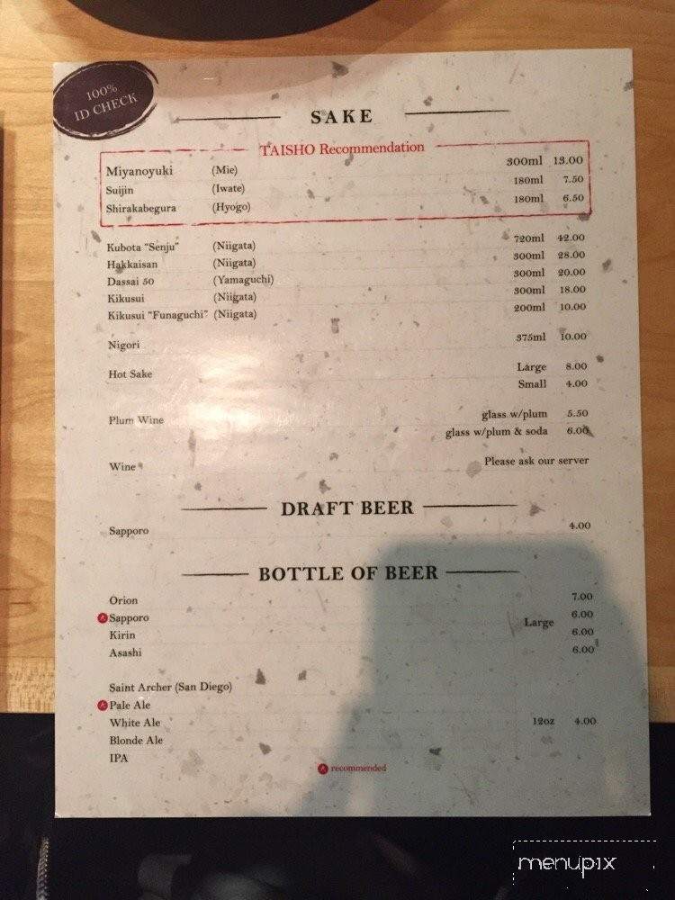 Yakitori Taisho - San Diego, CA menu_pic