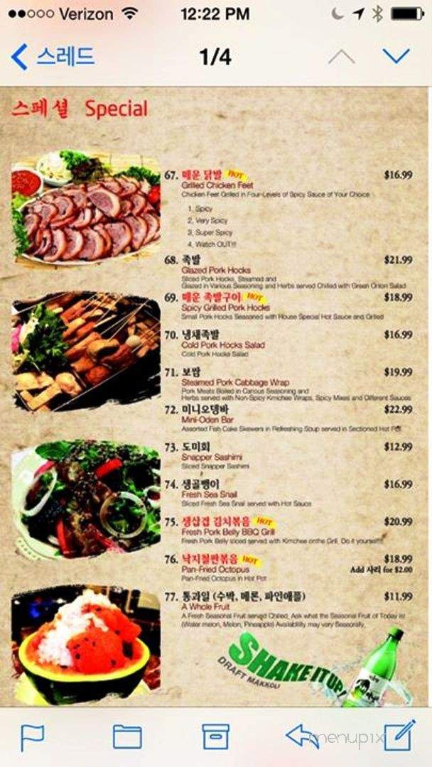Zoomak Asian Bistro - Buena Park, CA menu_pic