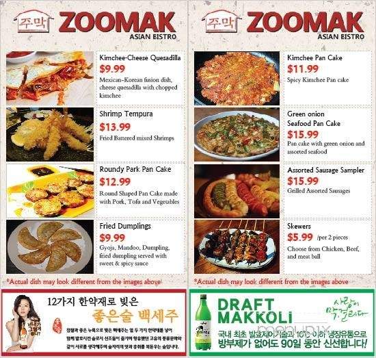 Zoomak Asian Bistro - Buena Park, CA menu_pic