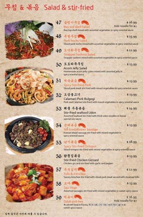 Zoomak Asian Bistro - Buena Park, CA menu_pic