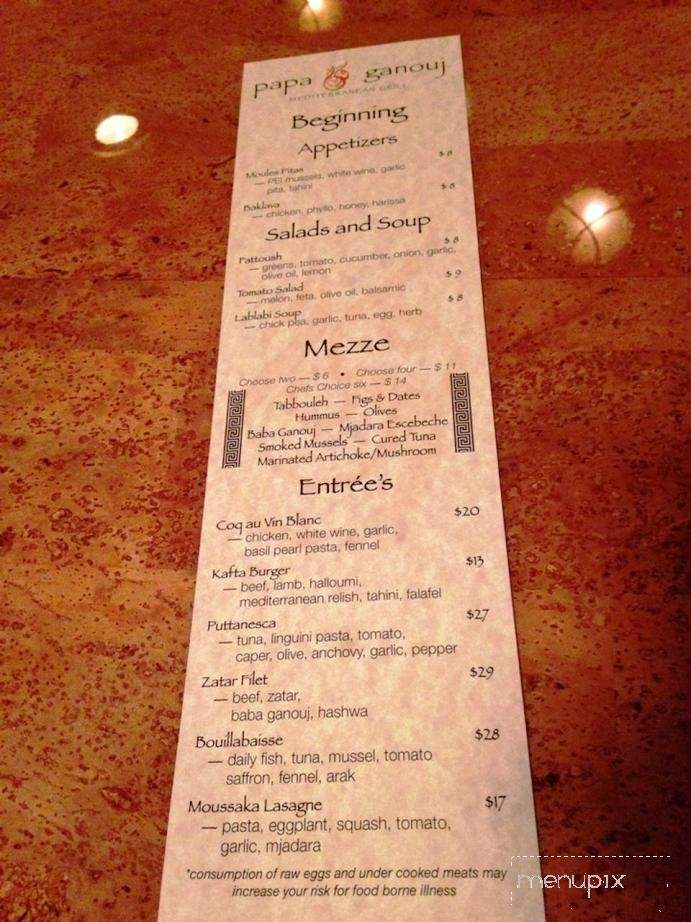 Papa Ganouj - Tulsa, OK menu_pic
