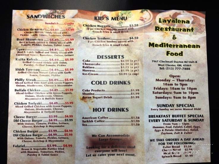 Layalena Mediterranean restaurant - West Chester, OH menu_pic