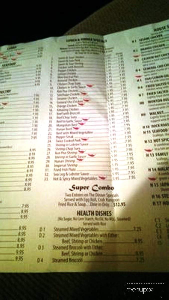 Singapore Chinese & Vietnamese - San Antonio, TX menu_pic