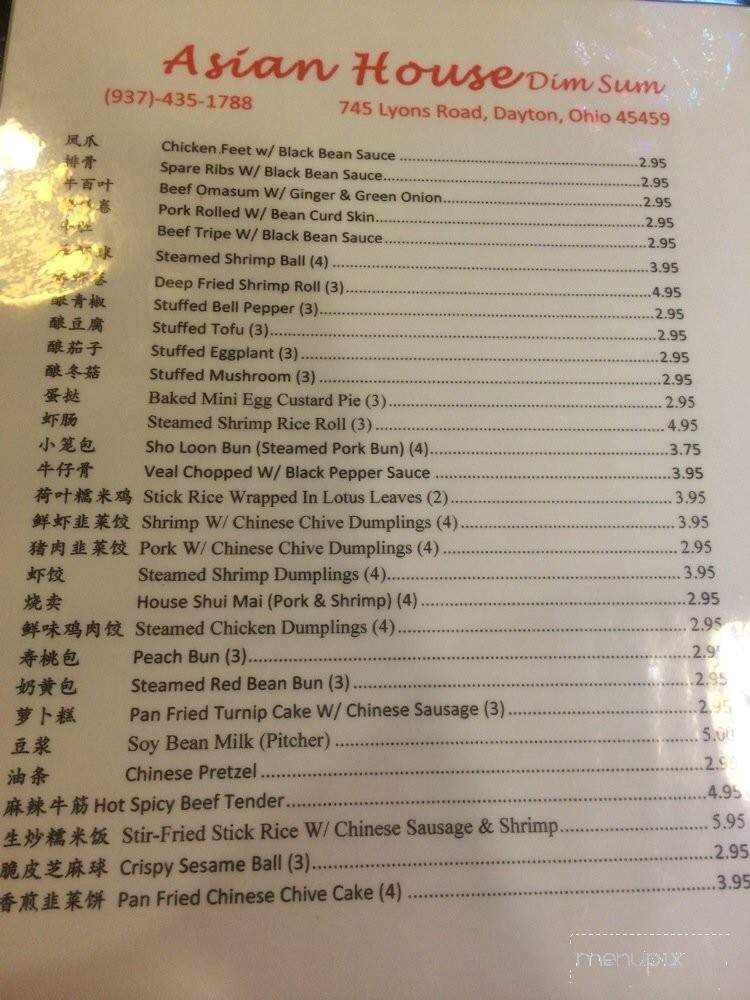 House of Asia - Miamisburg, OH menu_pic