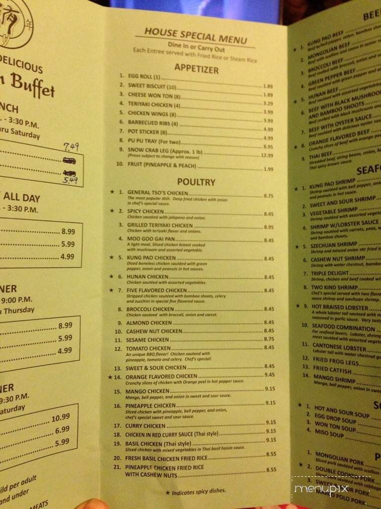 Ru Yi Palace - Madisonville, KY menu_pic