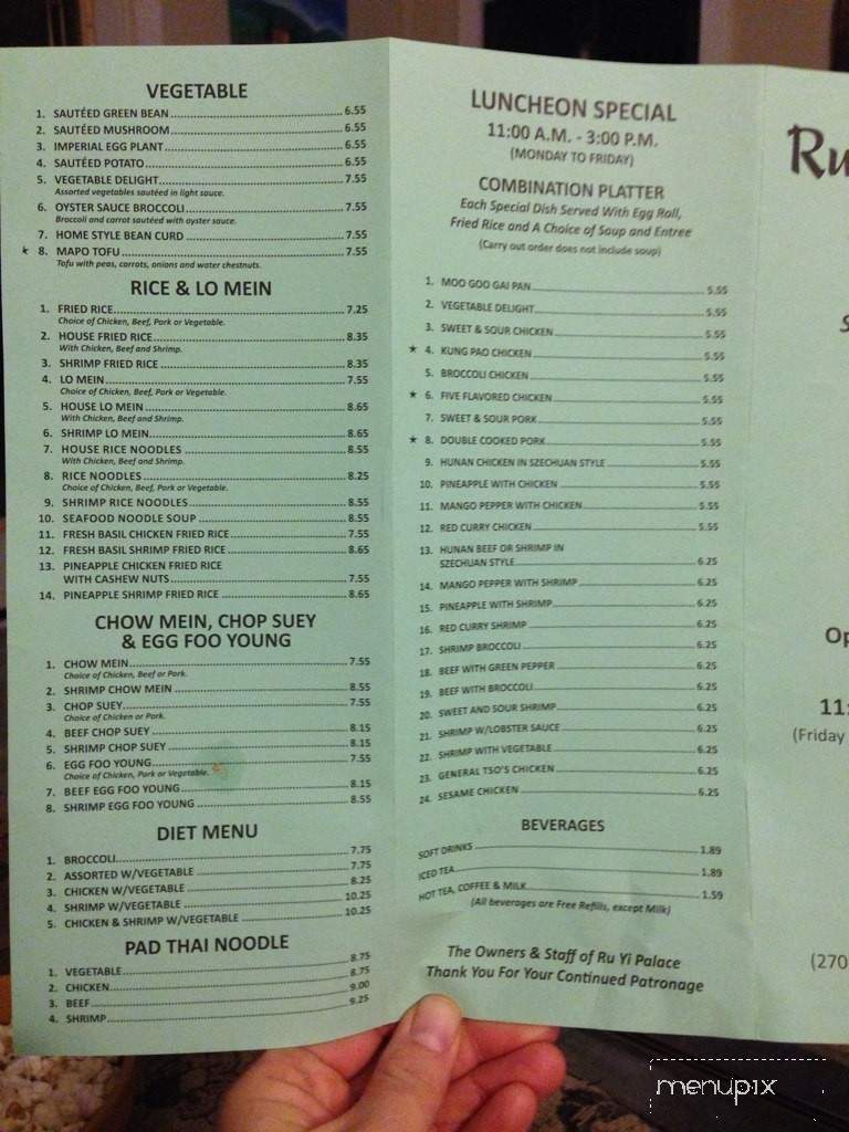 Ru Yi Palace - Madisonville, KY menu_pic