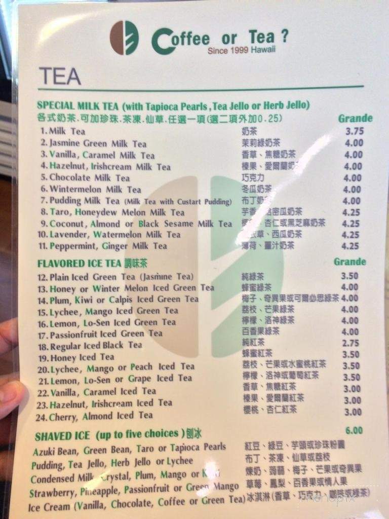 Coffee Or Tea - Aiea, HI menu_pic