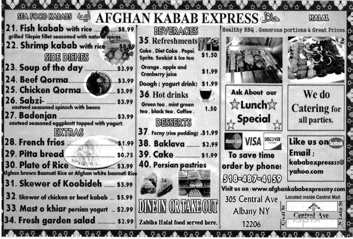/380335235/Afghan-Kabab-Express-Albany-NY - Albany, NY
