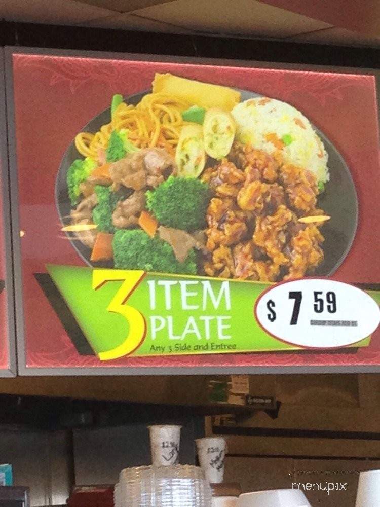 Little Dragon Chinese Fast Food - Anaheim, CA menu_pic