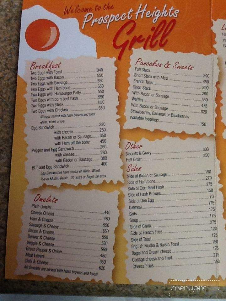 Prospect Heights Grill - Arlington Heights, IL menu_pic