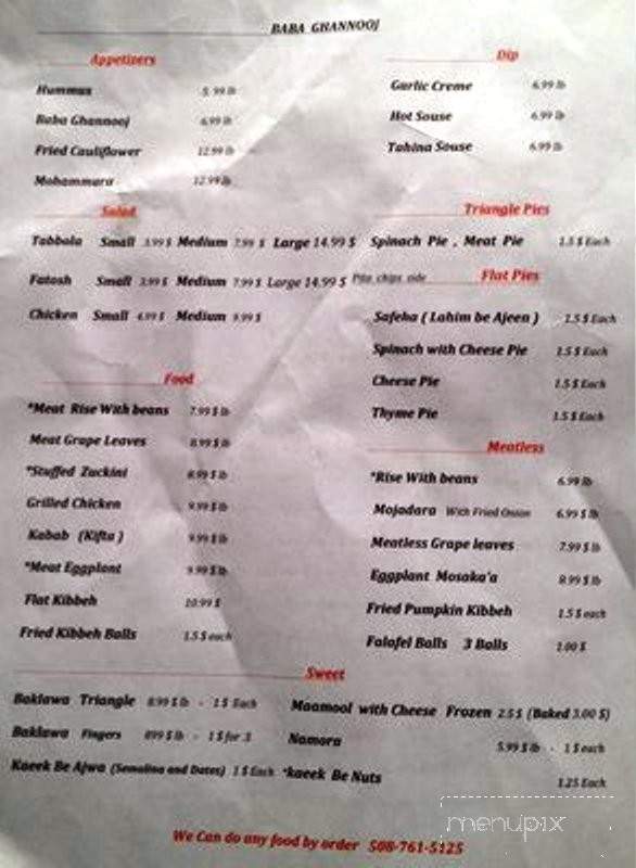 Baba Ghannooj - Attleboro, MA menu_pic