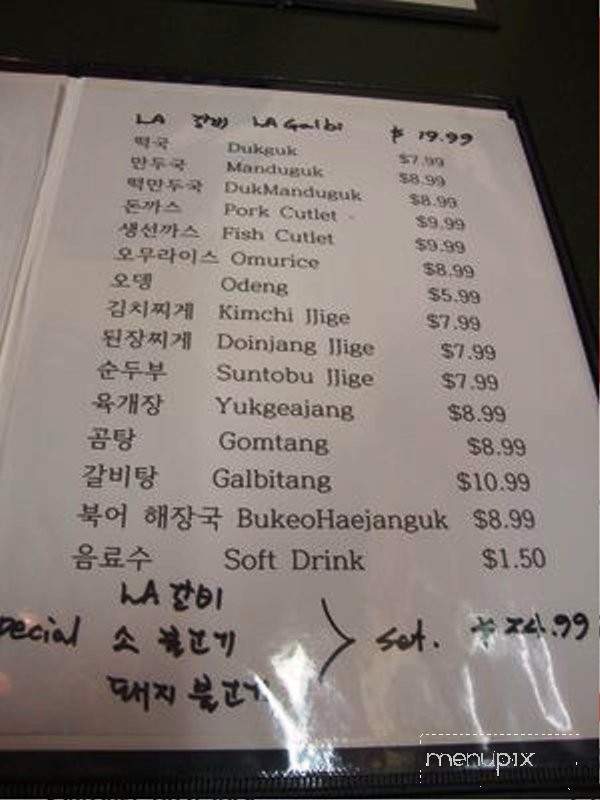 A + Food Station - Aurora, CO menu_pic