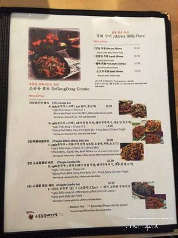 /380334710/Tofu-House-Aurora-CO - Aurora, CO