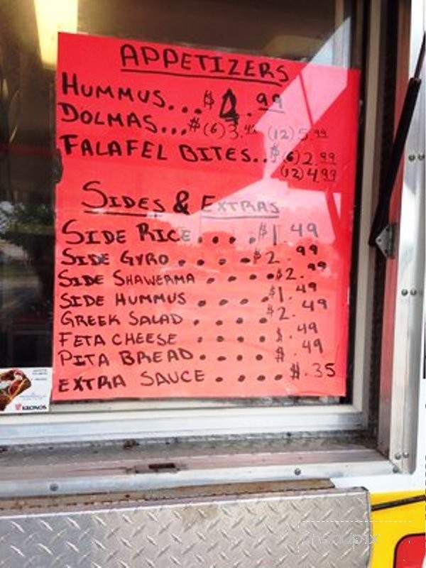 Sub Kabob - Austin, TX menu_pic