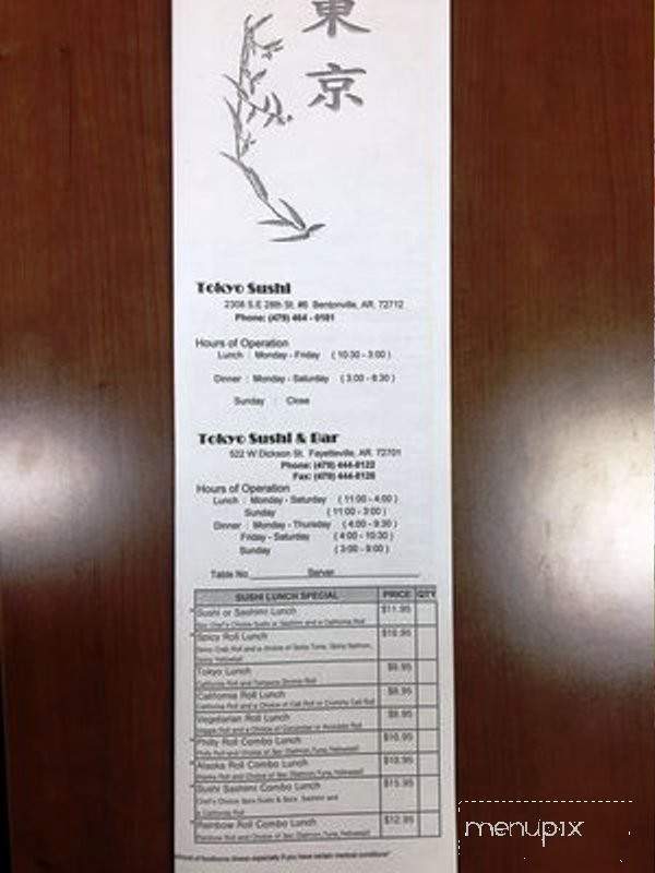 Tokyo Sushi - Bentonville, AR menu_pic
