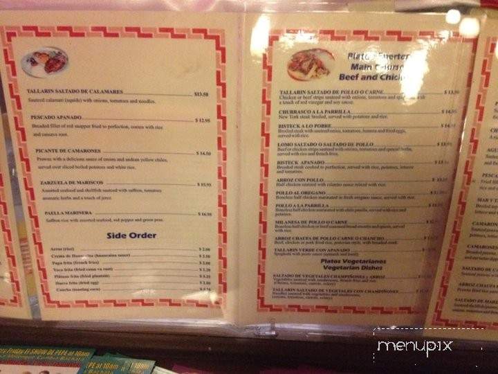 Arriba Peru - Berkeley, CA menu_pic