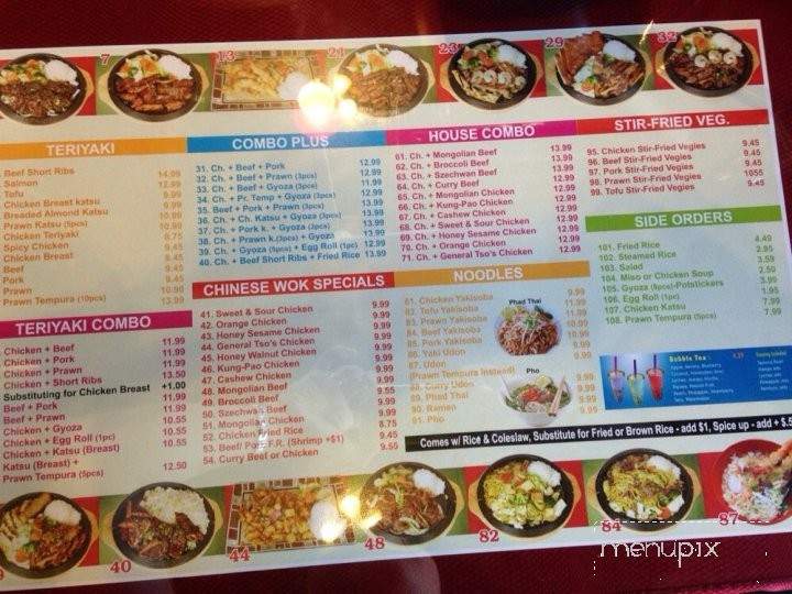 Teriyaki & Pho - Bothell, WA menu_pic