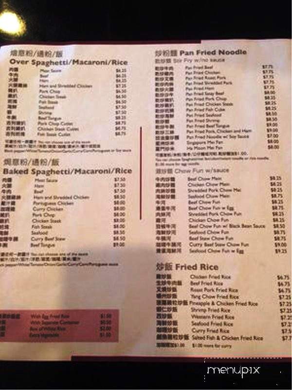 Fay Wong Cafe Bakery - Brooklyn, NY menu_pic