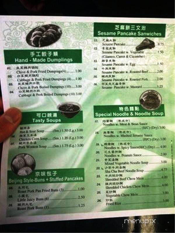 Golden Fried Dumpling - Brooklyn, NY menu_pic