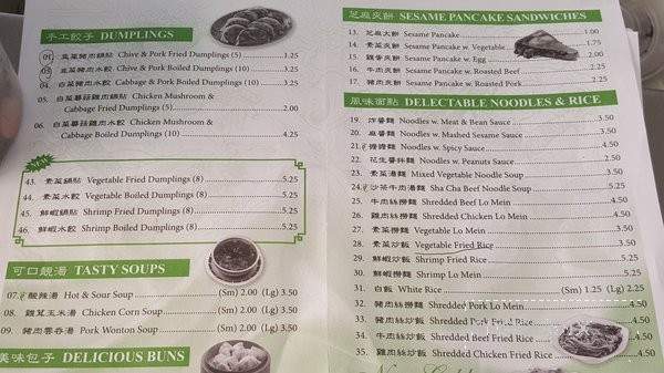 Golden Fried Dumpling - Brooklyn, NY menu_pic
