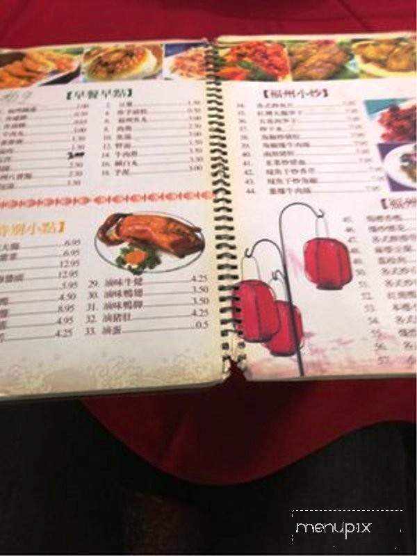 Lang Qi - Brooklyn, NY menu_pic