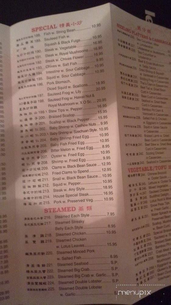 Ka Sing Supermarket - Brooklyn, NY menu_pic