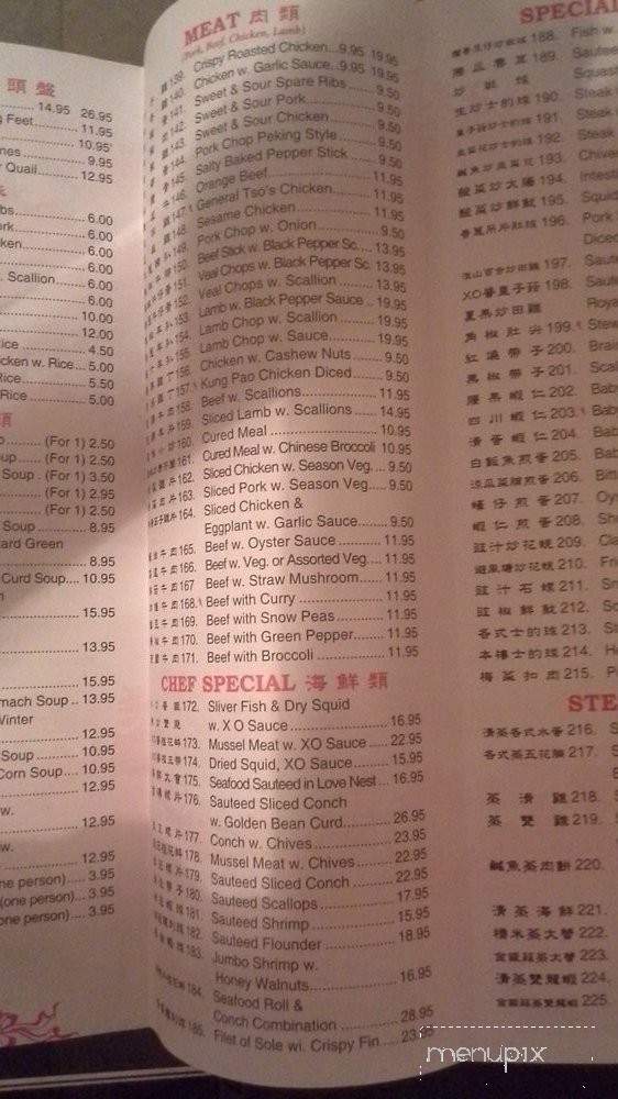 Ka Sing Supermarket - Brooklyn, NY menu_pic
