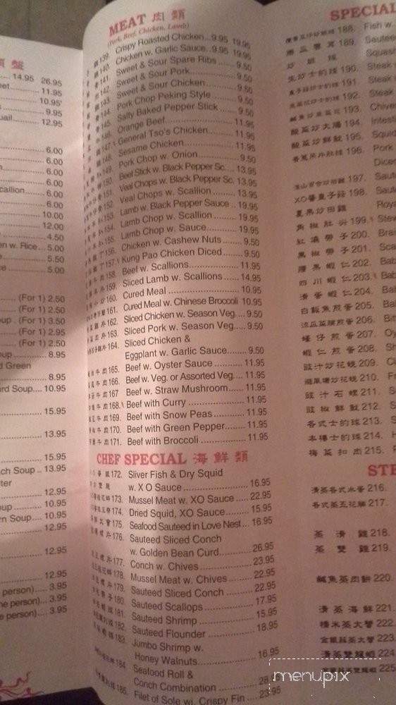 Ka Sing Supermarket - Brooklyn, NY menu_pic