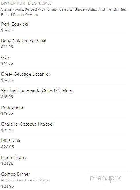 Spartan Souvlaki II - Brooklyn, NY menu_pic