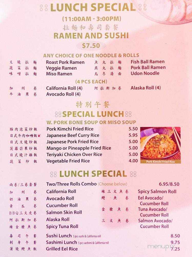 Tokyo Ya - Brooklyn, NY menu_pic