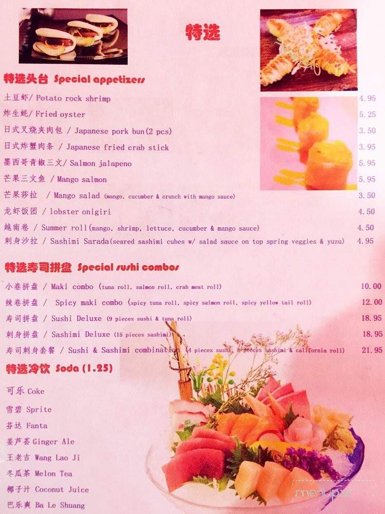 Tokyo Ya - Brooklyn, NY menu_pic
