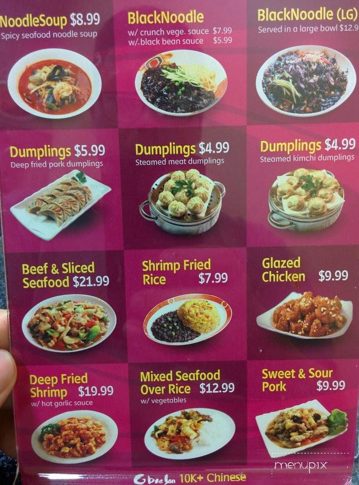 Cho Man Won - Buena Park, CA menu_pic