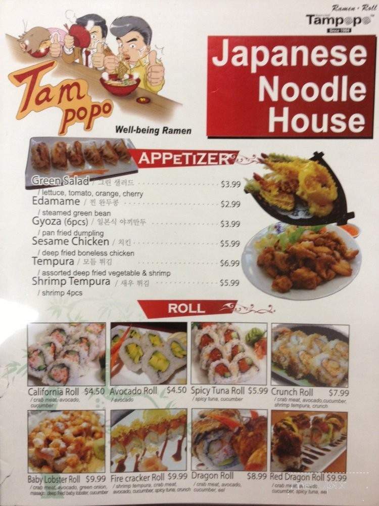 Tampopo Restaurant - Buena Park, CA menu_pic