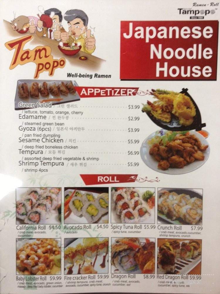 /380334209/Tampopo-Restaurant-Buena-Park-CA - Buena Park, CA