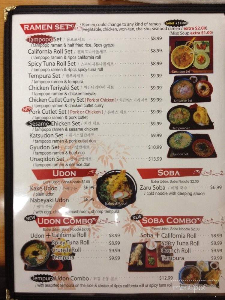 Tampopo Restaurant - Buena Park, CA menu_pic