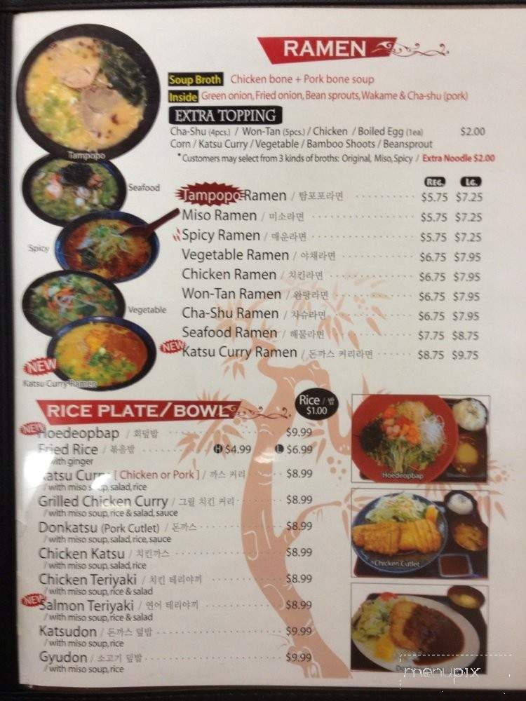 Tampopo Restaurant - Buena Park, CA menu_pic