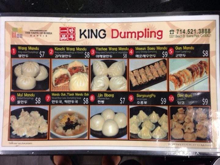 King Dumpling - Buena Park, CA menu_pic