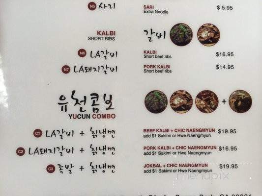 Yu Chun China - Buena Park, CA menu_pic