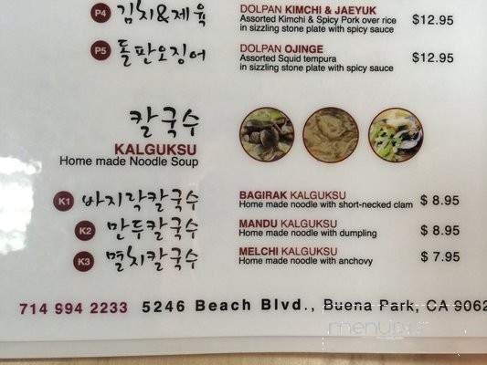 Yu Chun China - Buena Park, CA menu_pic