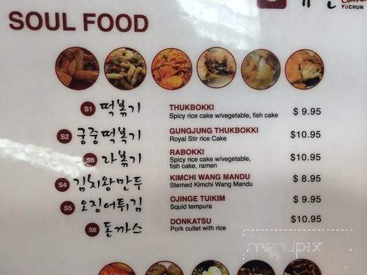 Yu Chun China - Buena Park, CA menu_pic