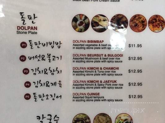 Yu Chun China - Buena Park, CA menu_pic