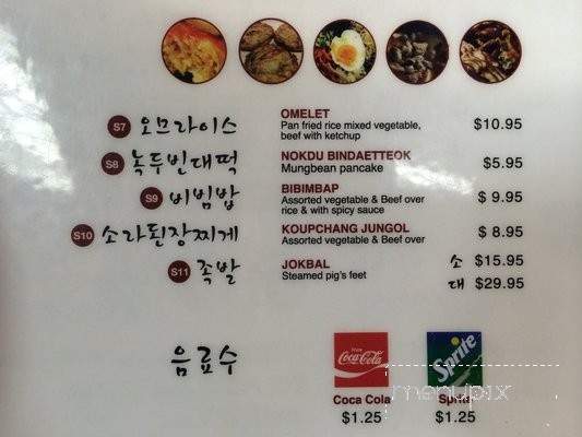 Yu Chun China - Buena Park, CA menu_pic