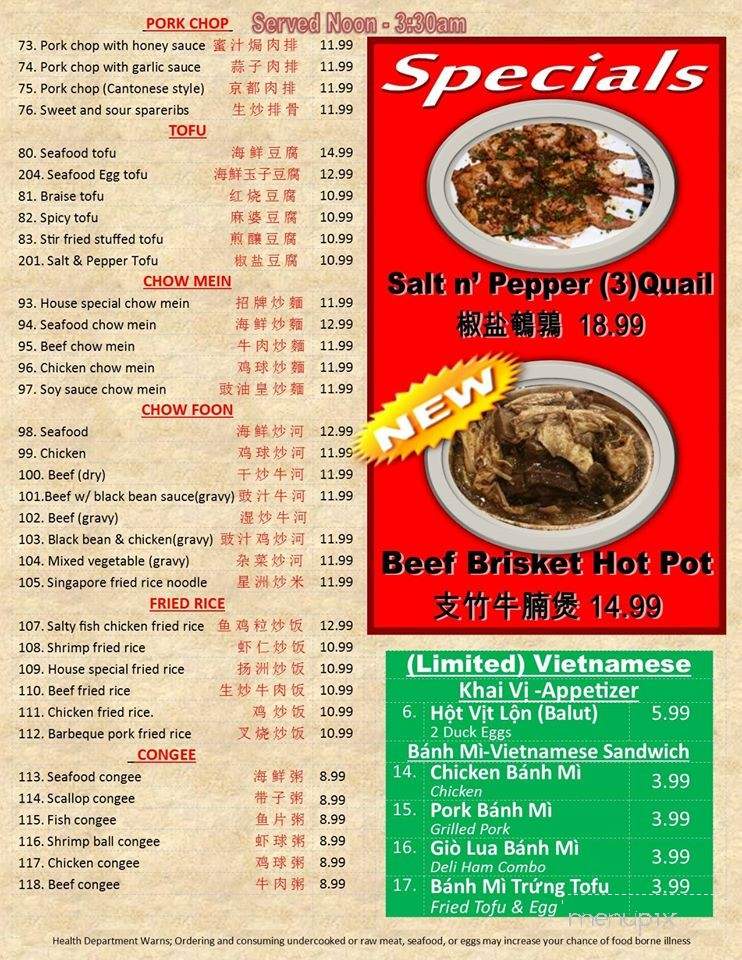 Wizards Casino - Burien, WA menu_pic
