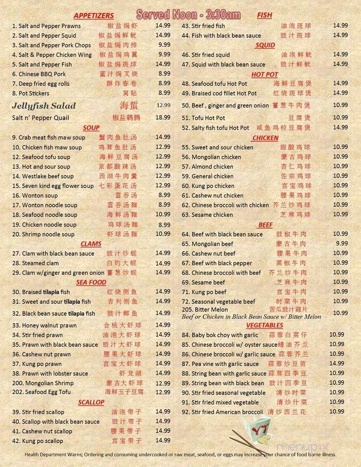 Wizards Casino - Burien, WA menu_pic