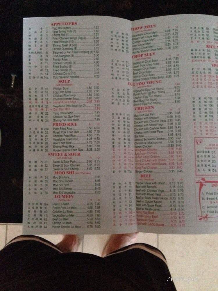China House - Canton, MI menu_pic