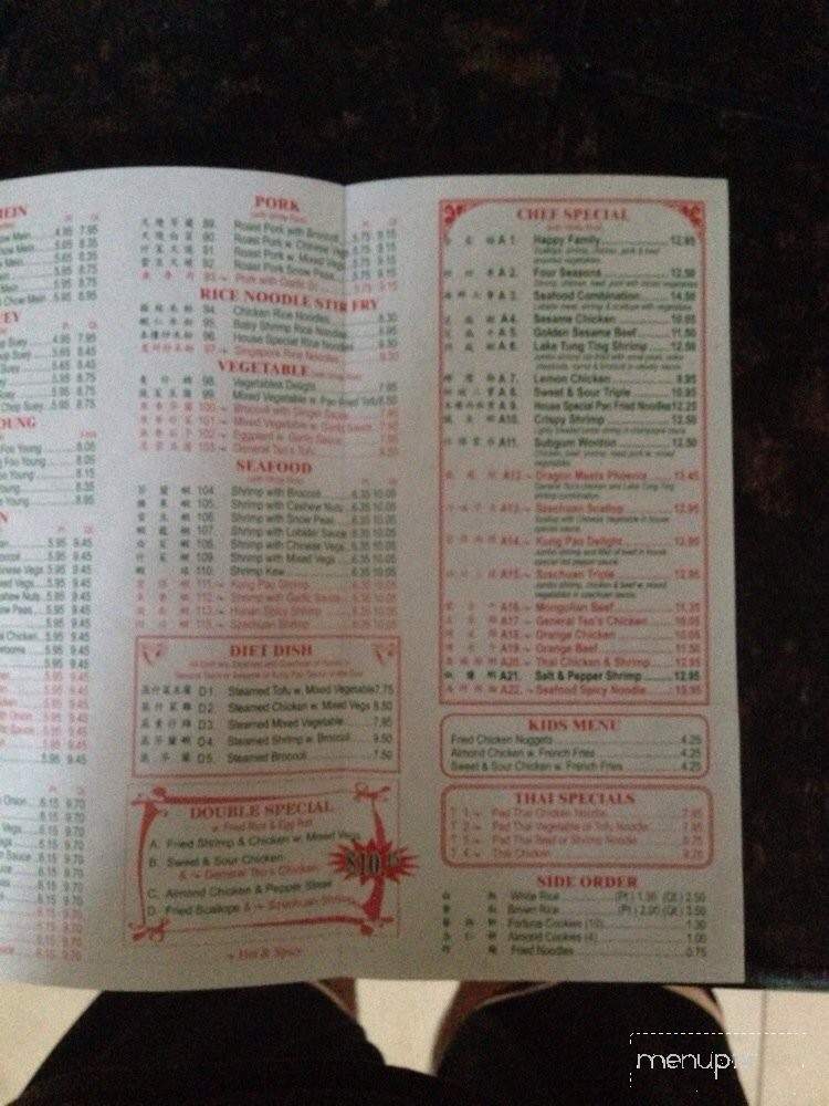China House - Canton, MI menu_pic