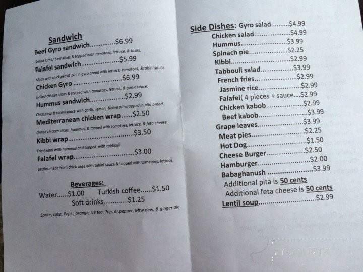 Mediterranean Beach Wave - Cape Canaveral, FL menu_pic